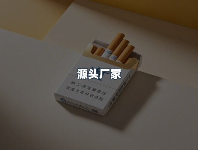 服务优势